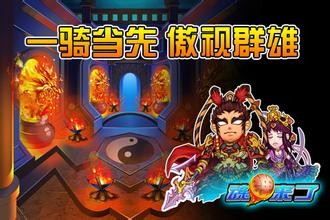 魂弹来了360版-0