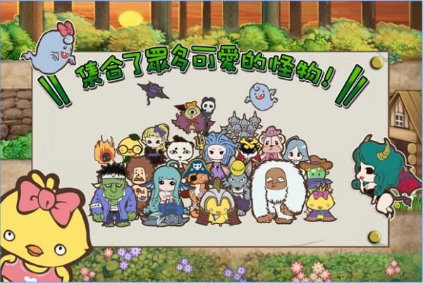 魔王公寓怪物塔防之勇者来捣蛋-3