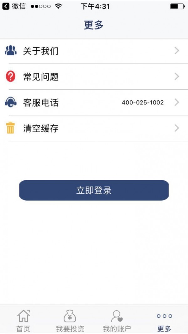 中房创投-3
