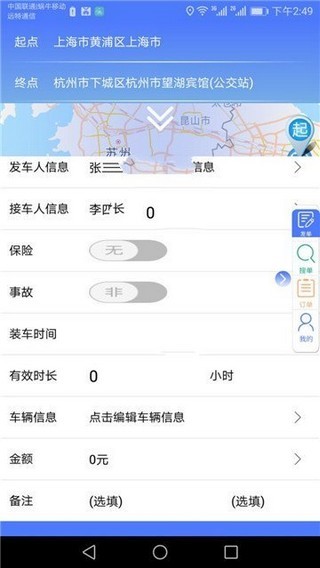 中道救援-01