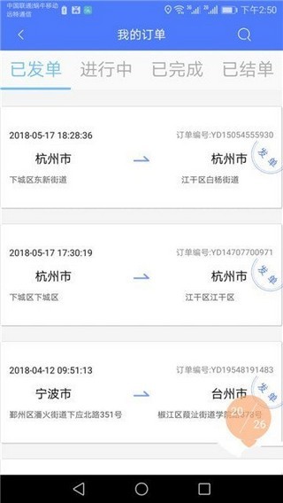 中道救援-01