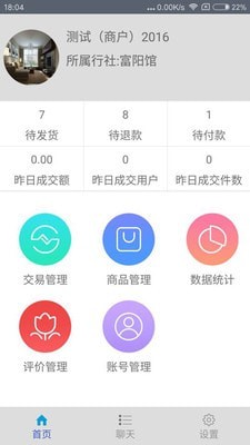 丰收购-01