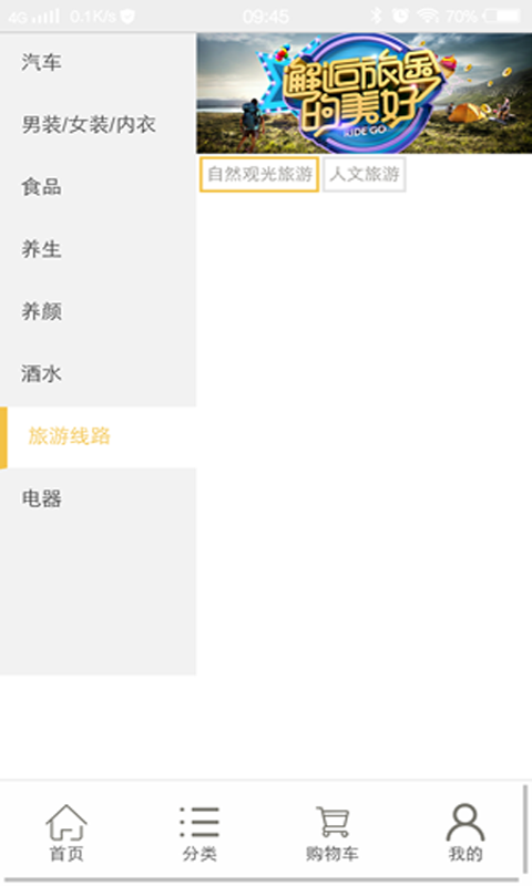 乐善商盟-2