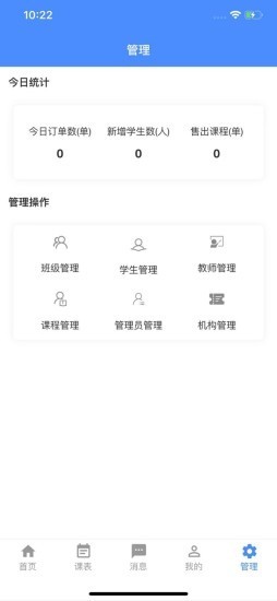 小学堂-1