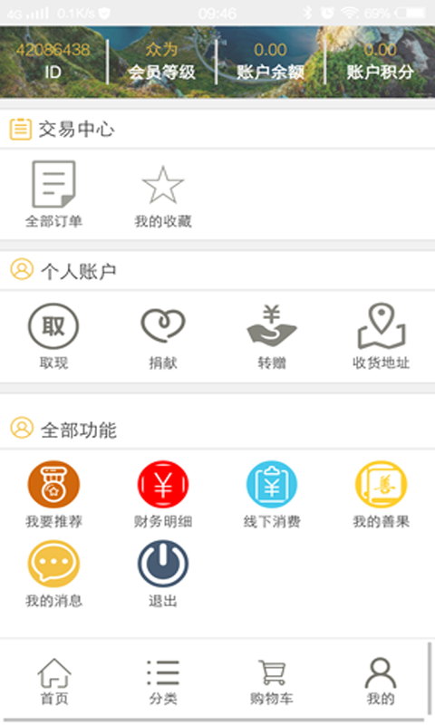 乐善商盟-1