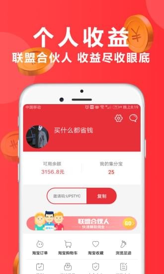 买么-4
