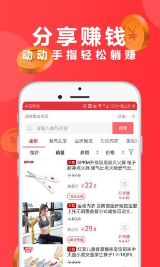 买么-3