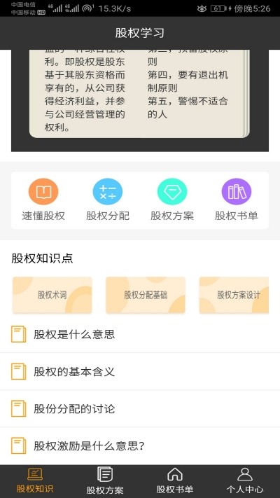 优书库-01