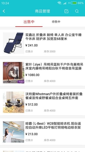 以利商户端-3