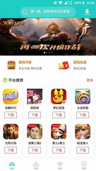 亿游宝-0