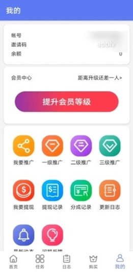 侠客辅助-3