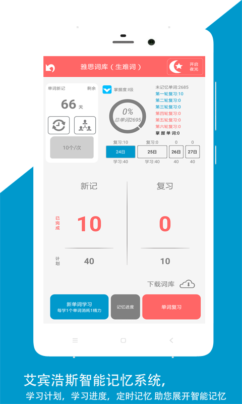 佳用雅思-01