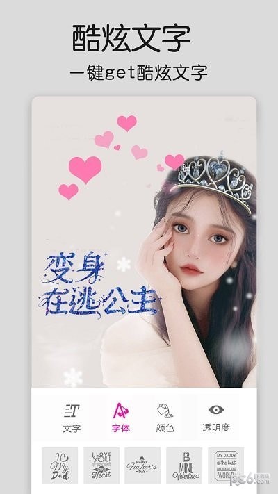 修图大师-01