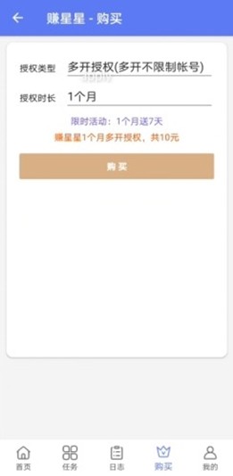 侠客辅助-1