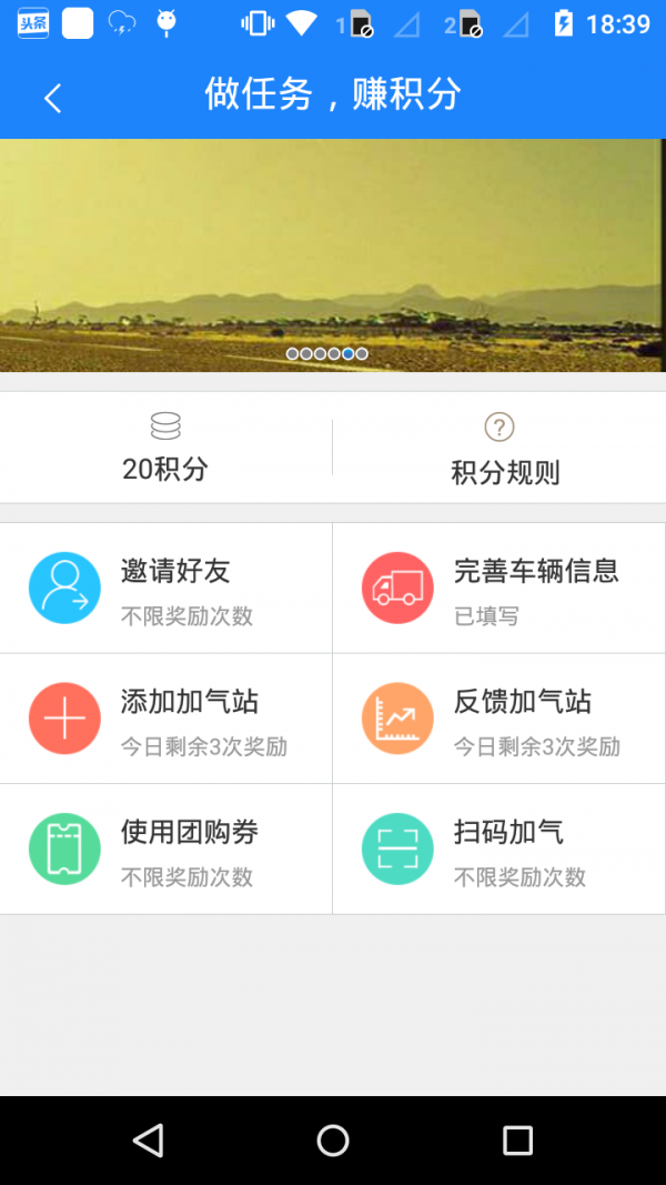 加气宝-01