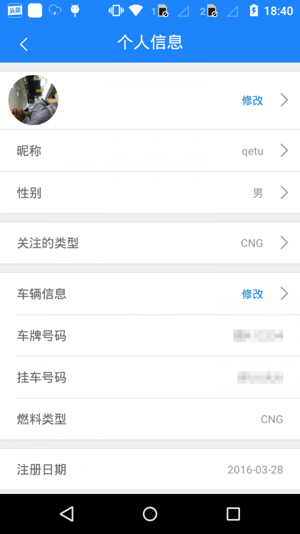加气宝-01