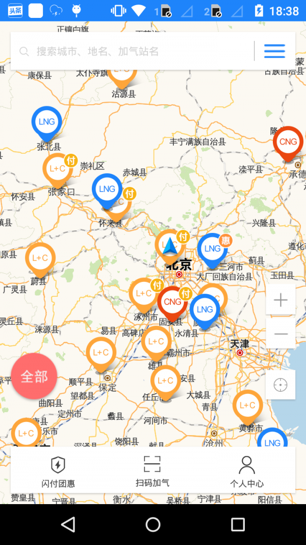 加气宝-01