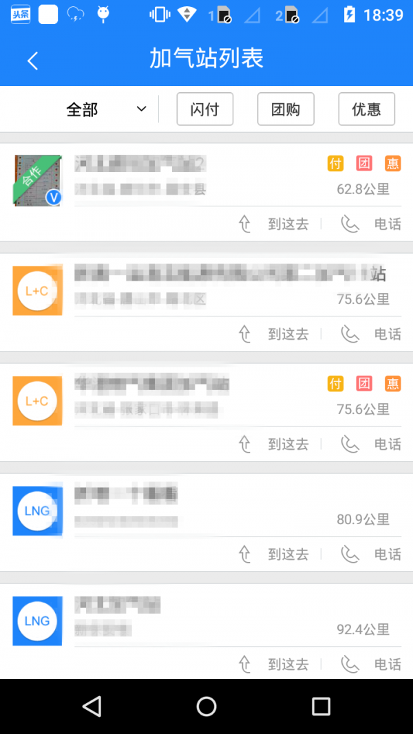 加气宝-01