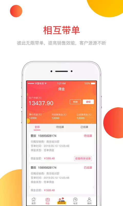 千人掌-2