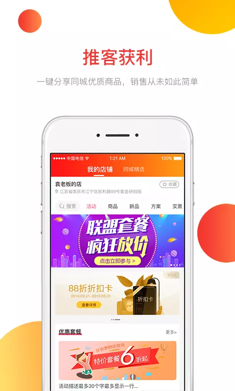 千人掌-0