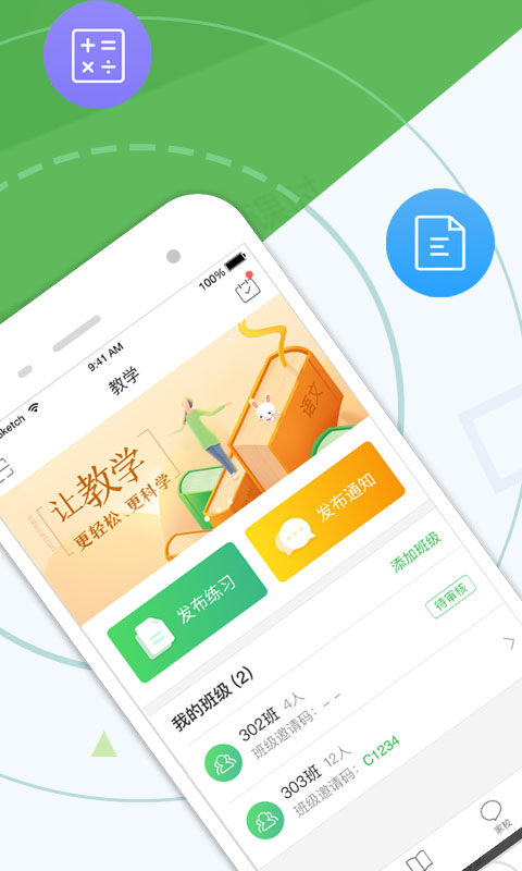 向上网-01
