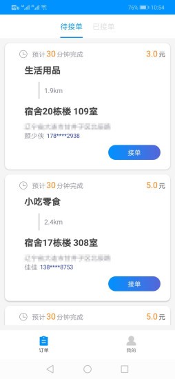 吃了没外卖-01