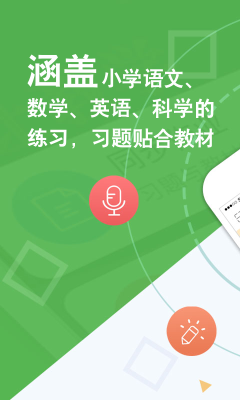 向上网-01