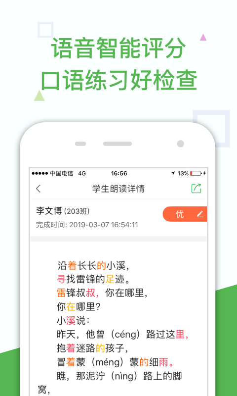 向上网-01