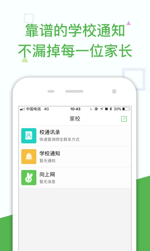 向上网-01