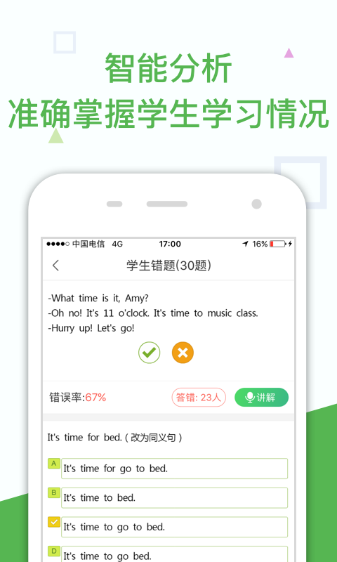 向上网-01