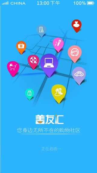 善友汇商城-01