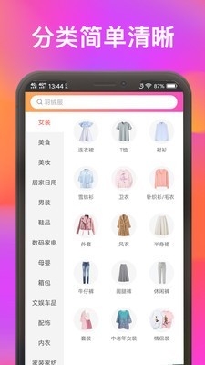 滚券网-01