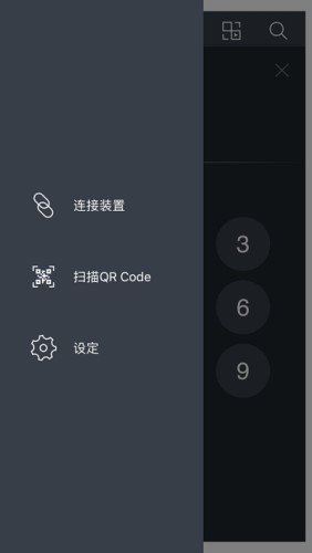 夏普电视遥控-0