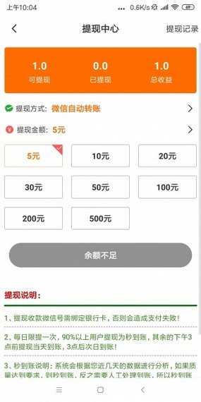孔雀网转发赚钱-2