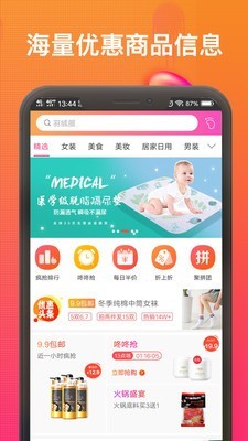 滚券网-01