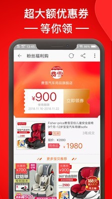 滚券网-01