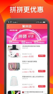 滚券网-01