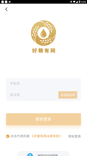 好粮有网-3