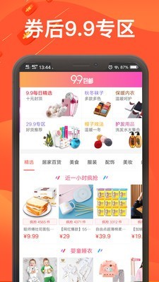 滚券网-01