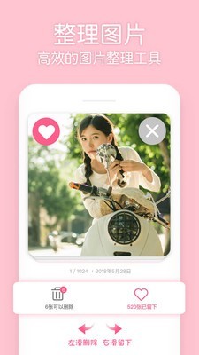 小6相机-4