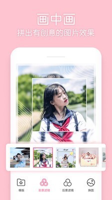 小6相机-1