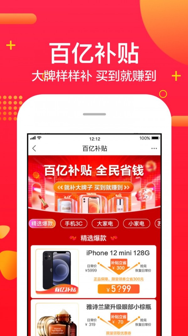 苏宁天气-2