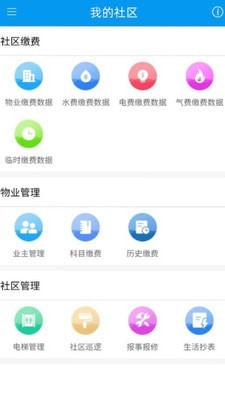 好多房-3