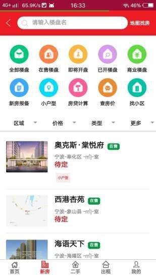 房天眼-01