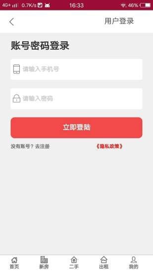 房天眼-01