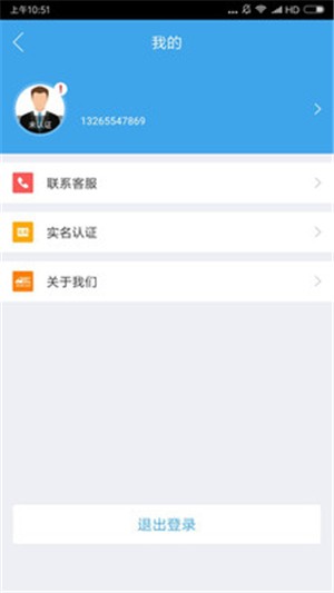 握物流-3