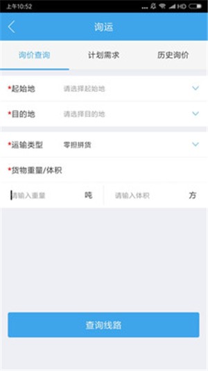 握物流-1