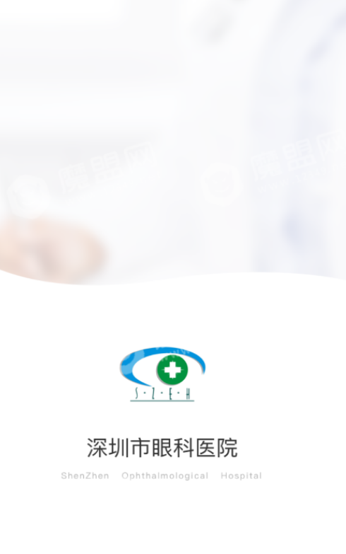 掌上深眼-3