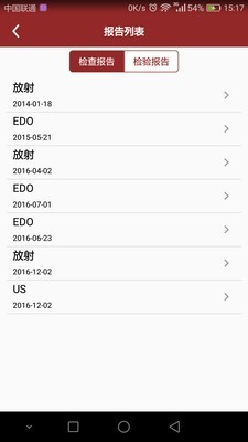 掌上协和医院-01