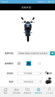 摩牛购-01